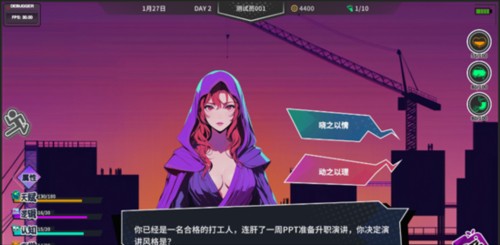 N+1失业青年的新生活9