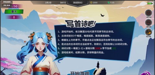 N+1失业青年的新生活12