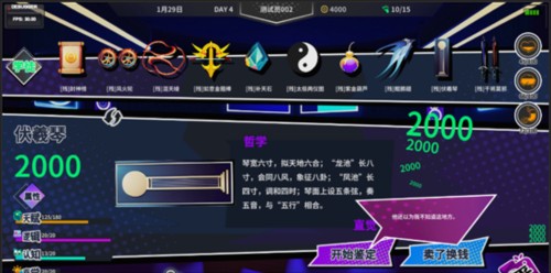 N+1失业青年的新生活16