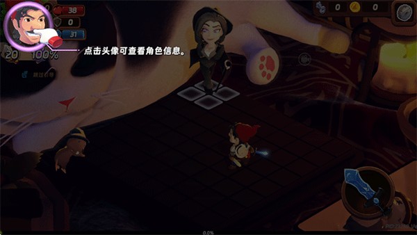 汉克旅店游戏玩法5