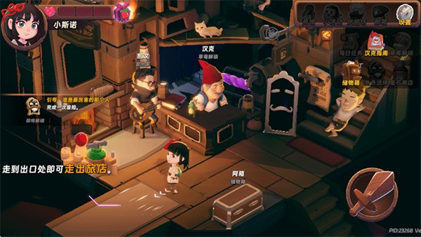 汉克旅店游戏玩法11