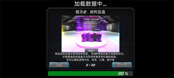 超级战争机器人怎么玩?4