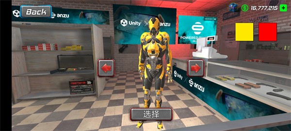 超级战争机器人怎么玩?3