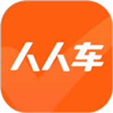 人人车二手车