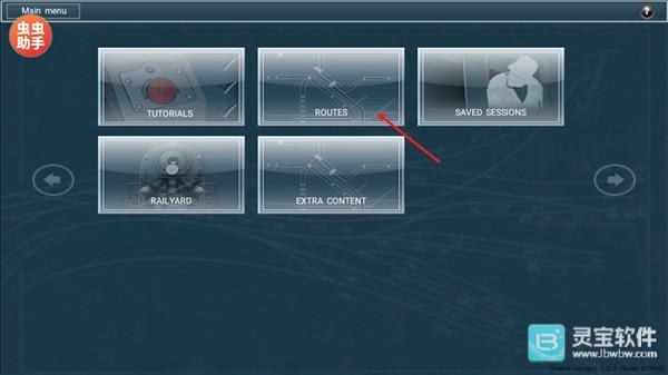 模拟火车12手机版怎么添加模组2