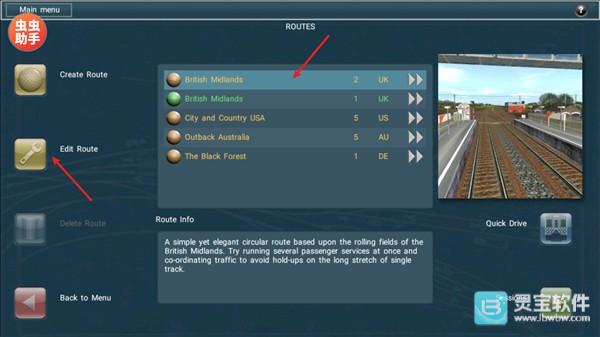 模拟火车12手机版怎么添加模组3
