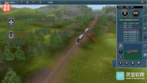 模拟火车12手机版怎么添加模组5