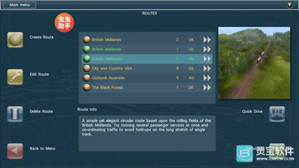 模拟火车12手机版怎么添加模组7