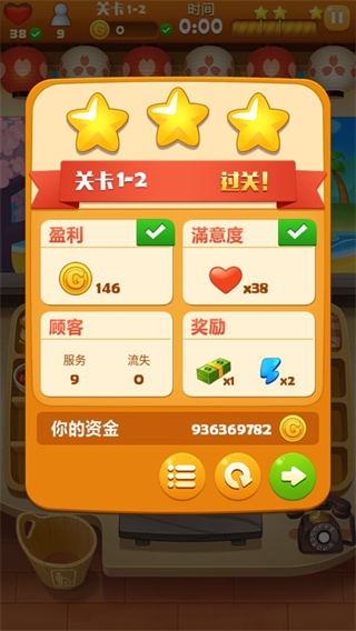 点心大厨游戏特色6