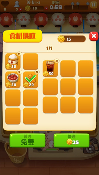 点心大厨游戏特色5