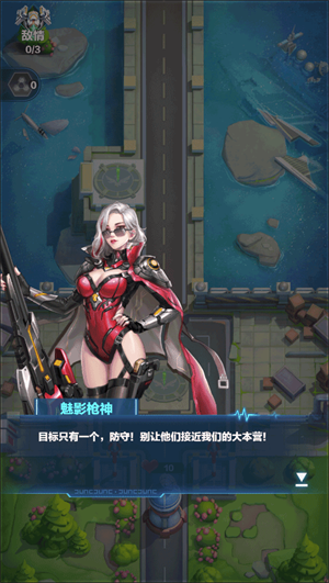 荣耀战争主城怎么玩1