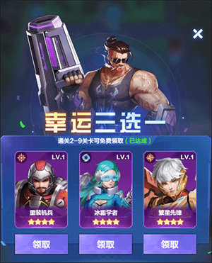 荣耀战争主城怎么玩2