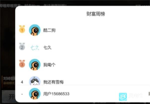 修勾突围游戏玩法2