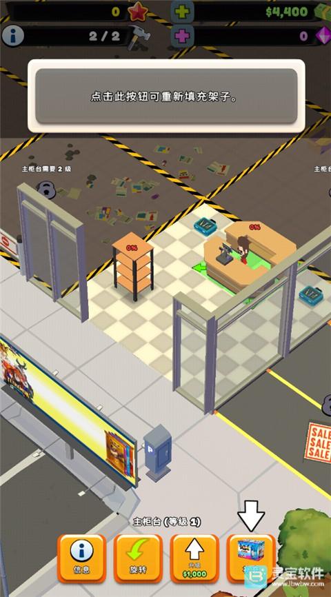 TCG卡牌商店模拟器2游戏玩法5