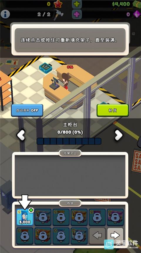 TCG卡牌商店模拟器2游戏玩法6