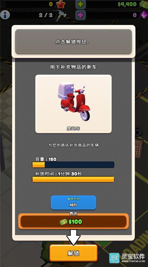 TCG卡牌商店模拟器2游戏玩法7