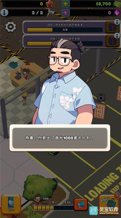 TCG卡牌商店模拟器2游戏玩法9