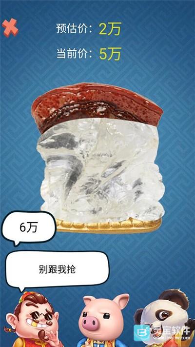 古董大师模拟器游戏玩法4