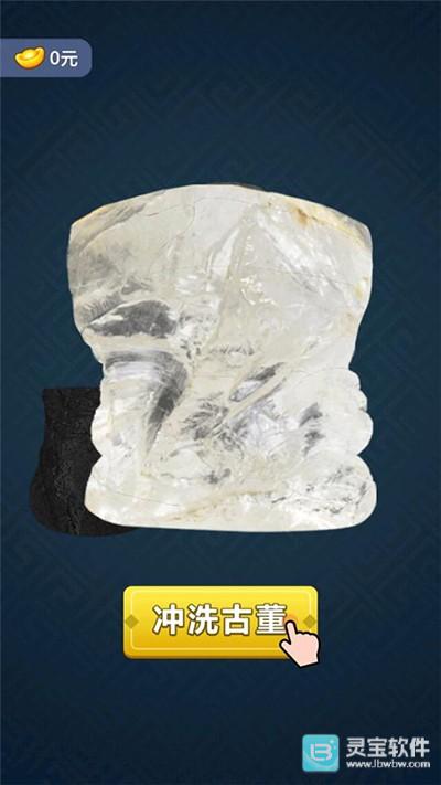 古董大师模拟器游戏玩法3