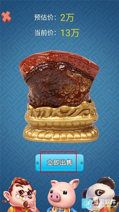 古董大师模拟器游戏玩法6