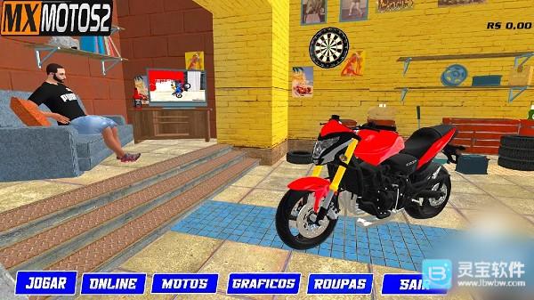 Mx摩托手机版游戏玩法1