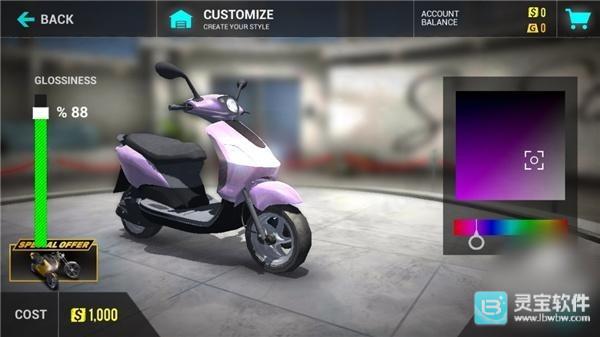 Mx摩托手机版游戏玩法3