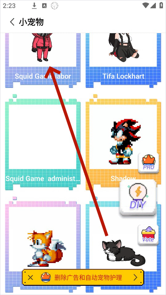 pixelshimeji桌面宠物