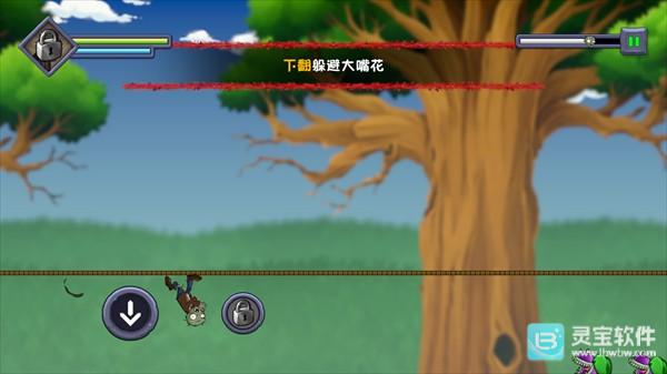 僵尸不能死游戏玩法4