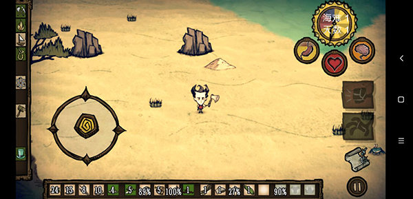 饥荒新世纪手机版