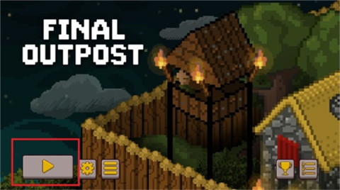 最终前哨终极版