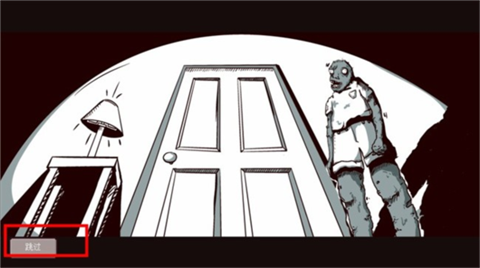 最终前哨终极版