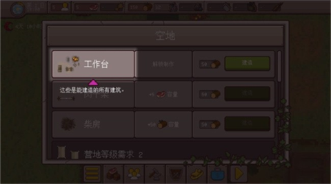 最终前哨终极版