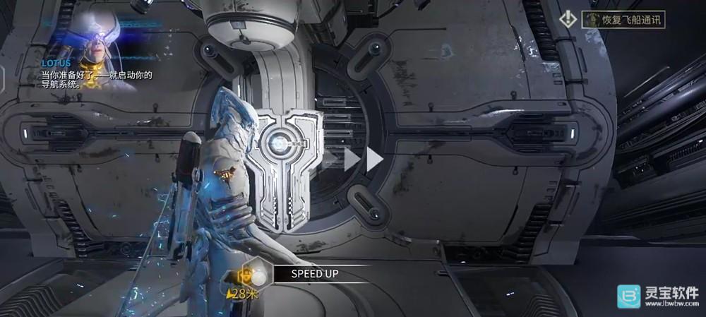 星际战甲国际服游戏玩法2