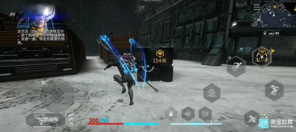 星际战甲国际服游戏玩法5