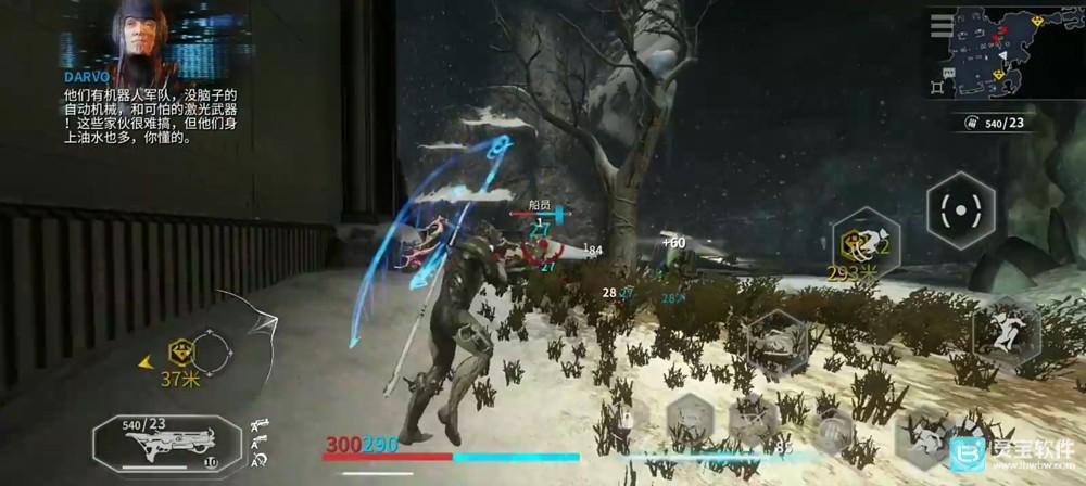 星际战甲国际服游戏玩法6