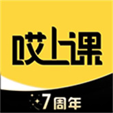 哎上课