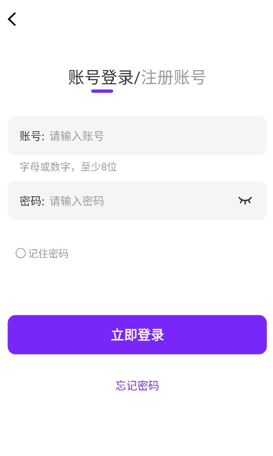 零界绘免费版app使用方式-3