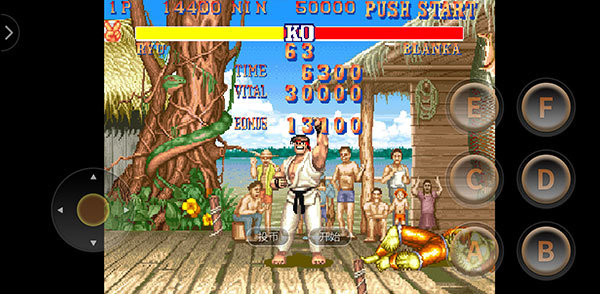 街头霸王2单机版