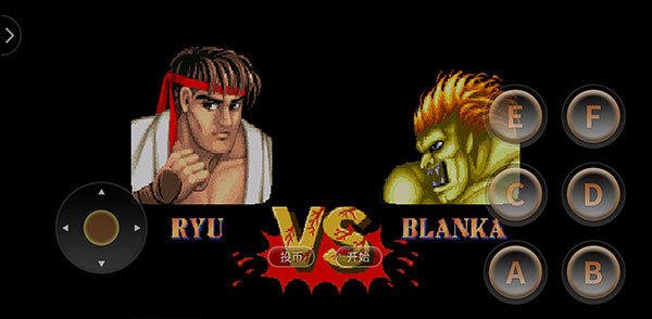 街头霸王2单机版