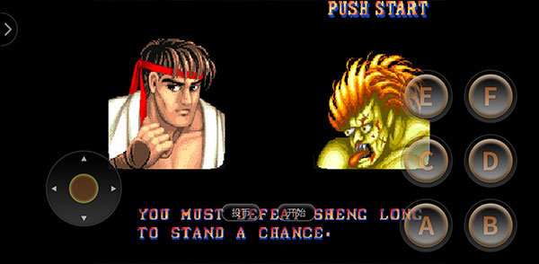 街头霸王2单机版