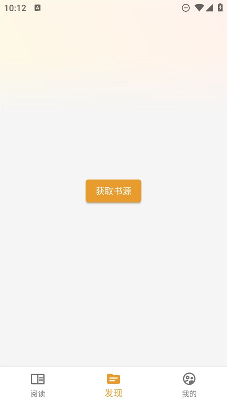 猫番阅读官方正版