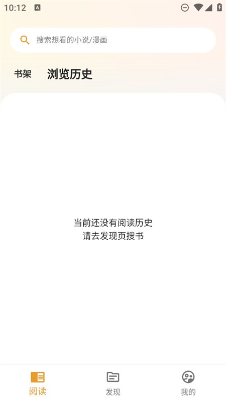 猫番阅读官方正版