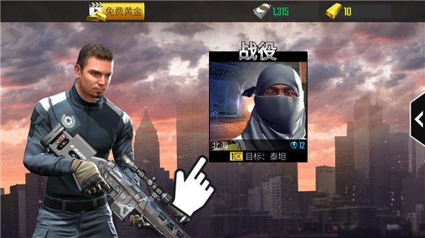 狙击突袭特种行动游戏玩法1