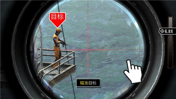 狙击突袭特种行动游戏玩法4