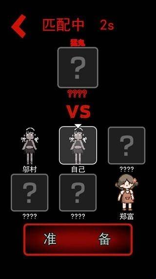 猛鬼宿舍开朗版