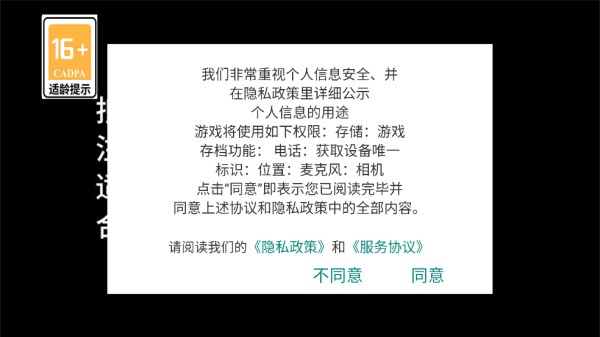 目击凶杀案游戏玩法1