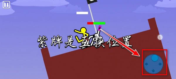 至尊决斗者火柴人旧版怎么放技能3