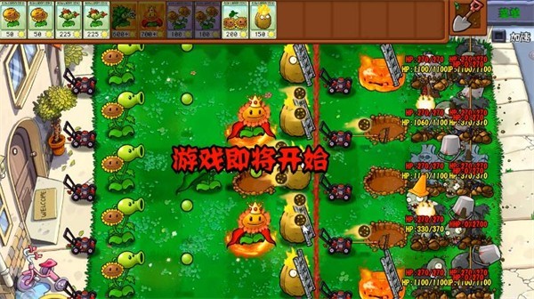 PVZ杂交重制版怎么编辑关卡9