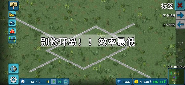 西奥小镇中文版不堵车规划秘诀5