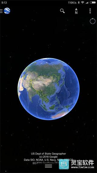 谷歌地球手机版app使用方式-1